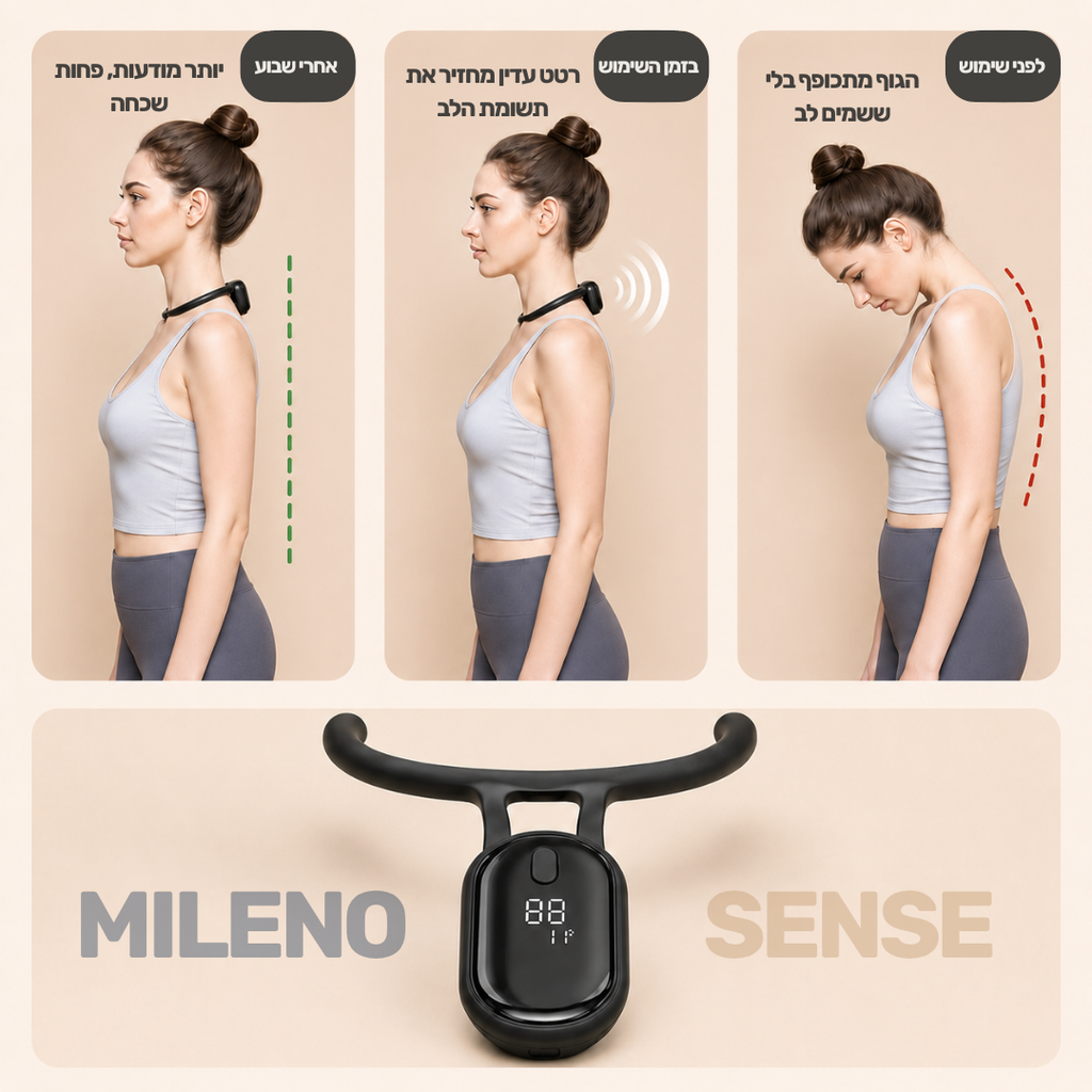 ™MilenoSense - חיישן יציבה חכם שמזכיר להתיישר בזמן אמת